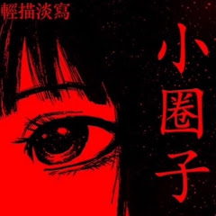 𝑶ceans𝒈lare ☆