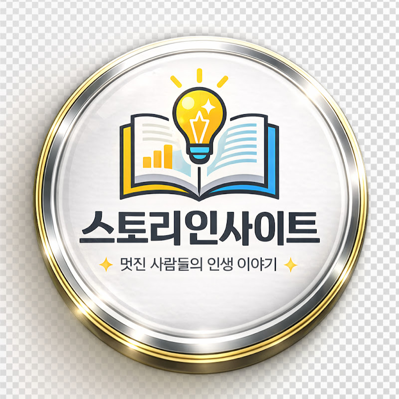 스토리인사이트