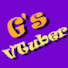 ZWU4lPkiOYA-channel-avatar-Georgie's Vtuber Highlights