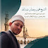 6YNZiHhXwrw-channel-avatar-محمد رمضان عبدالله