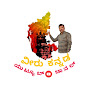 VEERU Kannada  logo