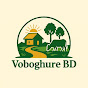 Voboghure BD logo