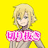 8GSYG1S9OmA-channel-avatar-いっぞ!
