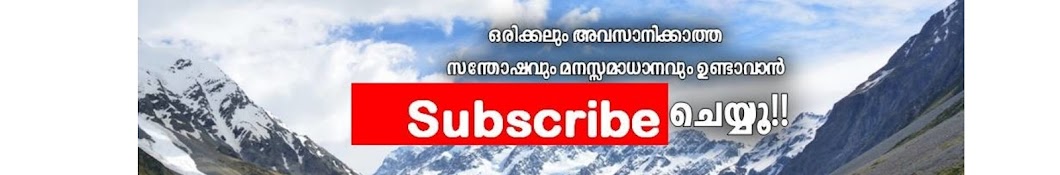 Happy Life Malayalam Channel YouTube channel avatar
