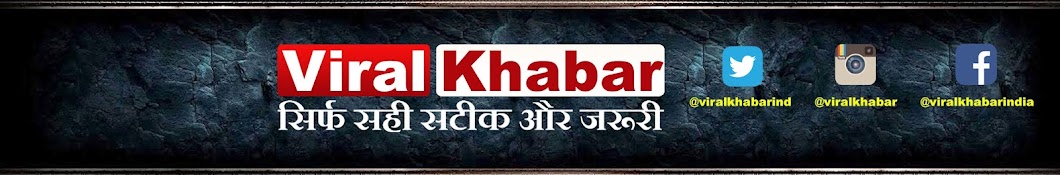 Viral Khabar YouTube channel avatar