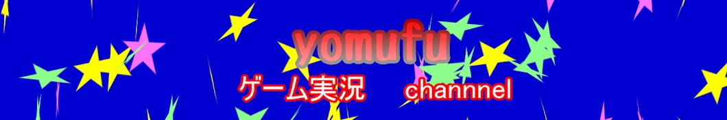 yomufu YouTube channel avatar