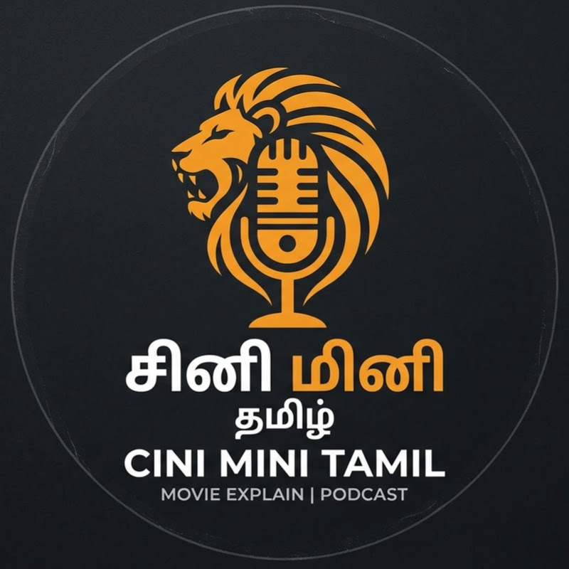 Cini Mini Tamil