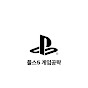 플스5 게임 공략하기 썸네일