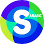 SKITS Arabic