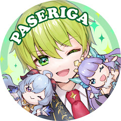 パセリガ／PASERIGA