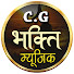 vKJtGx2FsWY-channel-avatar-CG bhakti music