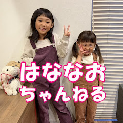 はななおちゃんねるアイコン画像