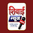 K2Cv_biXIp4-channel-avatar-SHIVAI NEWS