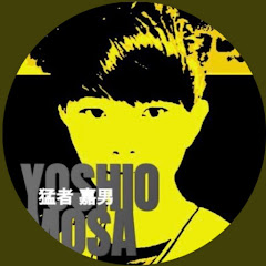 はぎ【プロスピA】