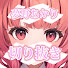 yCI4OnNylPU-channel-avatar-あかりん切り抜き