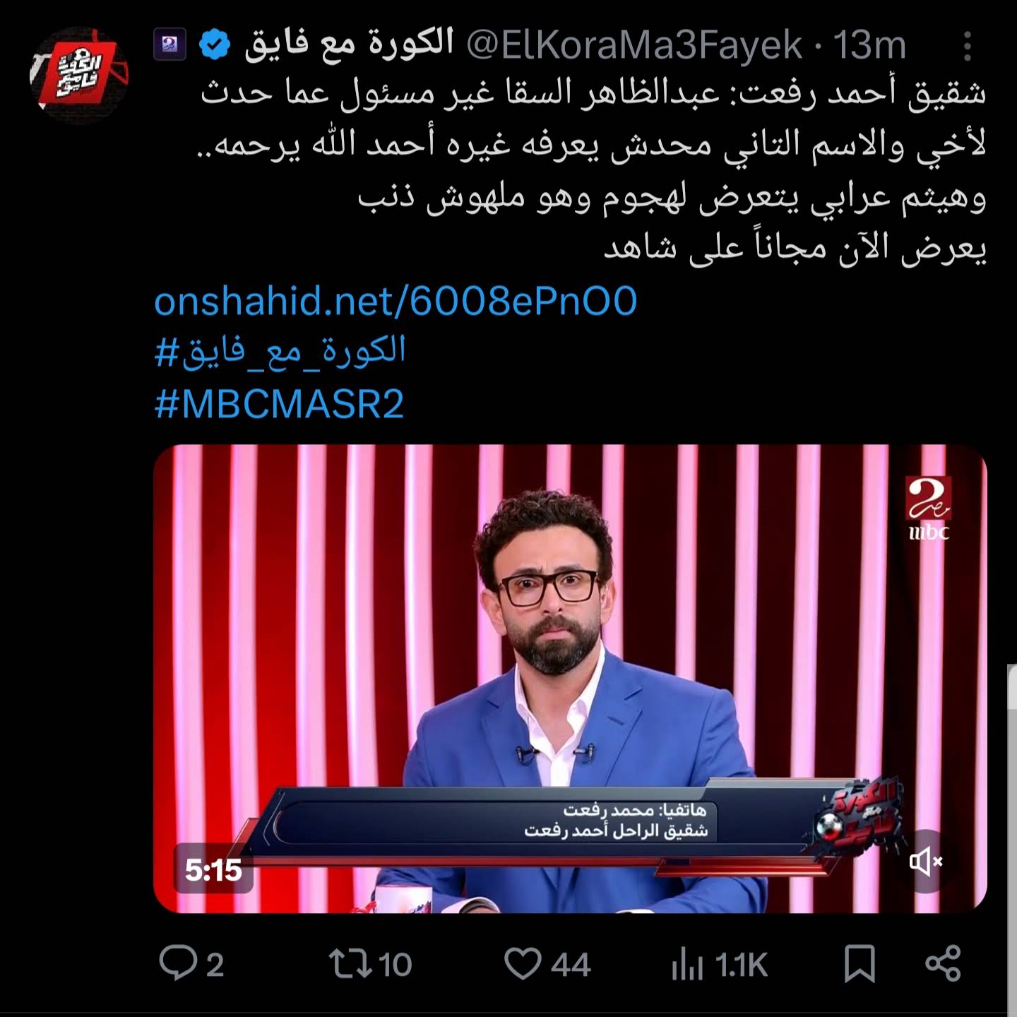 Post from Remon Sabry ريمون صبري 𓋹