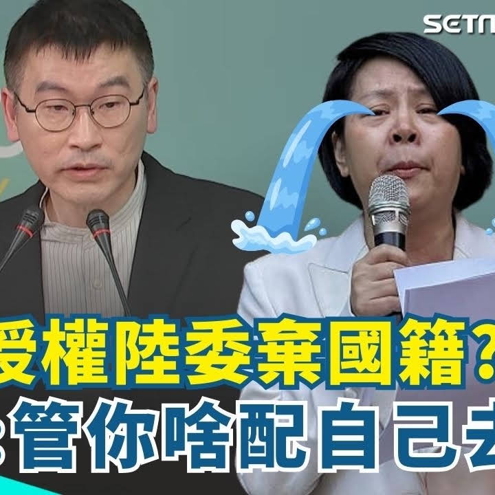 Post from 三立新聞網SETN