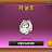 @니얼굴-w4j5i
