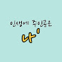  중년여성패션