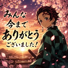完全引退します。