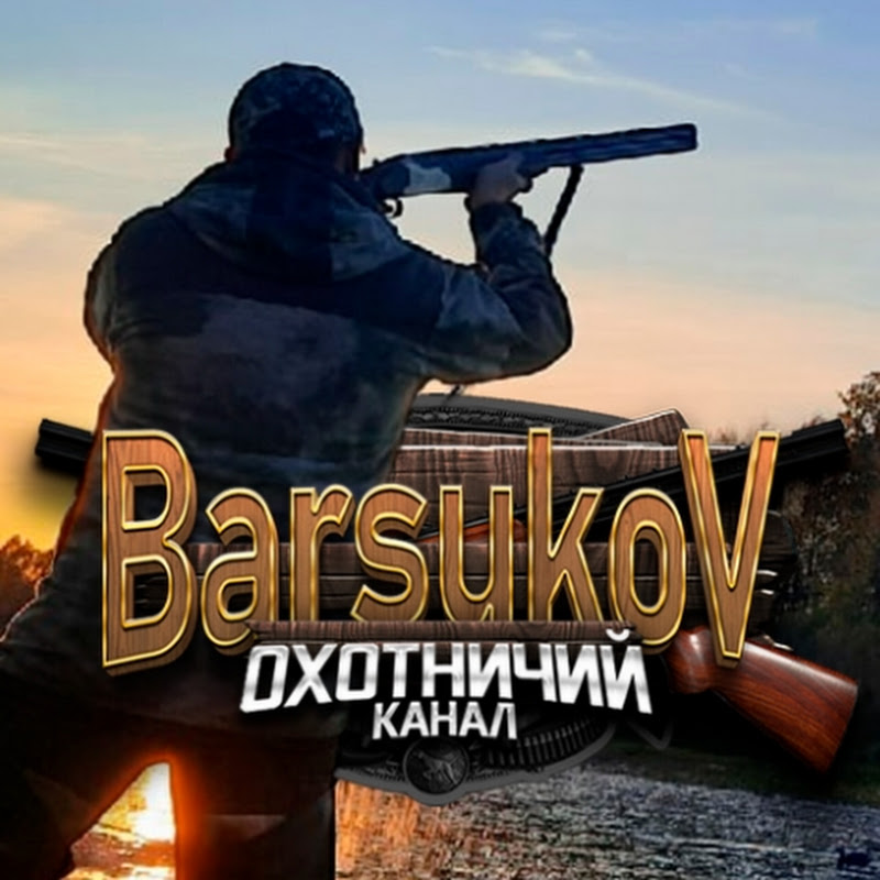 Barsukov. Logo