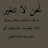 @MarwaIsmail-j9y5x