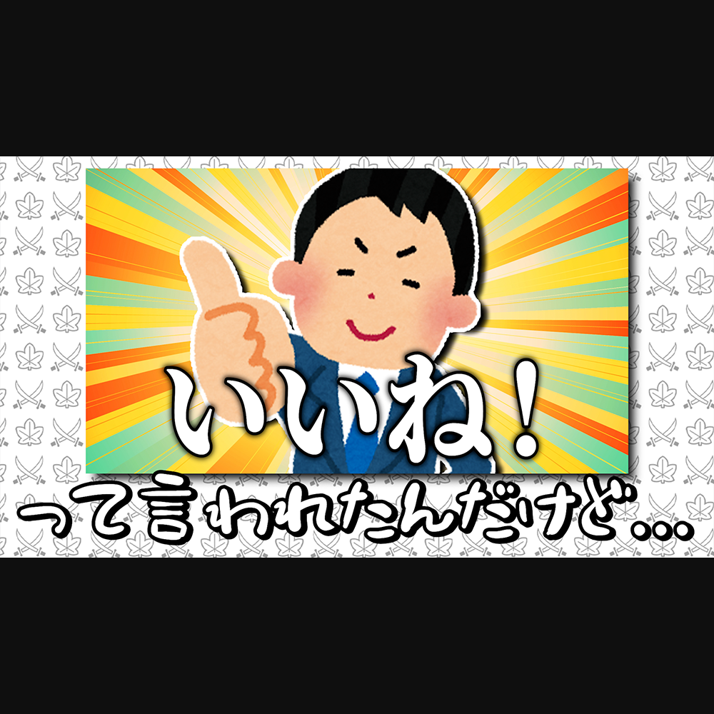 つー様用です•*¨*•.¸¸♬︎ YouTube