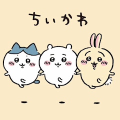 Chiikawa研究所 | Chiikawa852 Institute