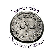 The Kings of Israel 