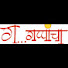 fu3tjKotRys-channel-avatar-gagappancha