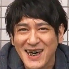 全てが我が田中アイコン画像