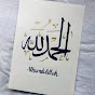 Calligraphy by Aaliya  logo