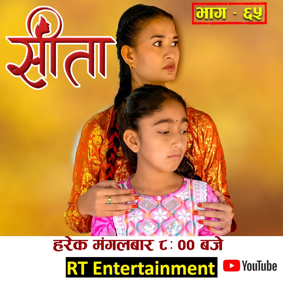 post-from-rt-entertainment