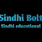 Sindh Today - @ViralVideo371 YouTube Profile Photo