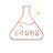 @Gamgak_Lab