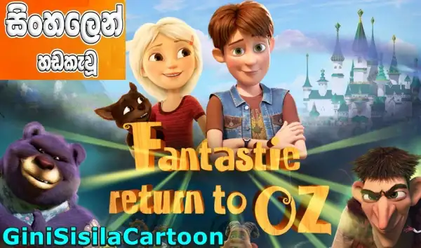 Sinhala Dubbed-Fantastic Journey to OZ  (2017)