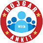 Bihar Board RWA
