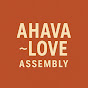 Ahava~Love Assembly  logo