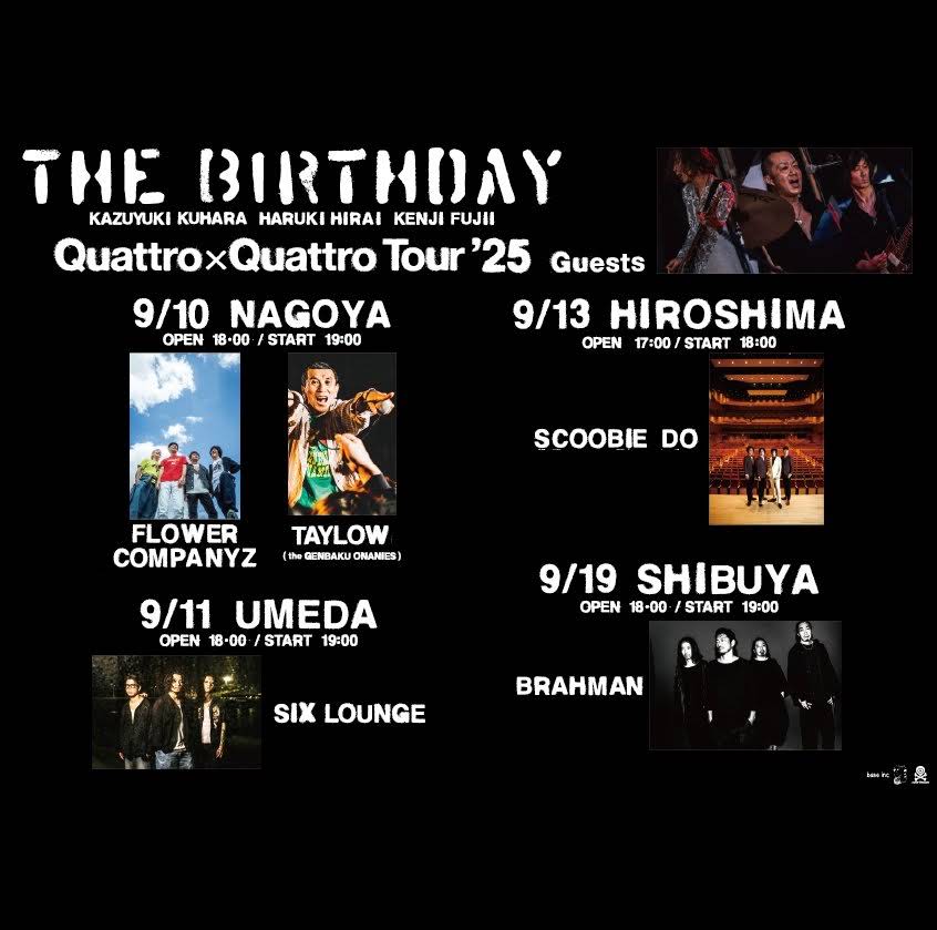The Birthday - YouTube