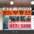 QpF4BJ_5Un4-channel-avatar-테크노부동산TV