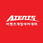 아텐츠게임TV