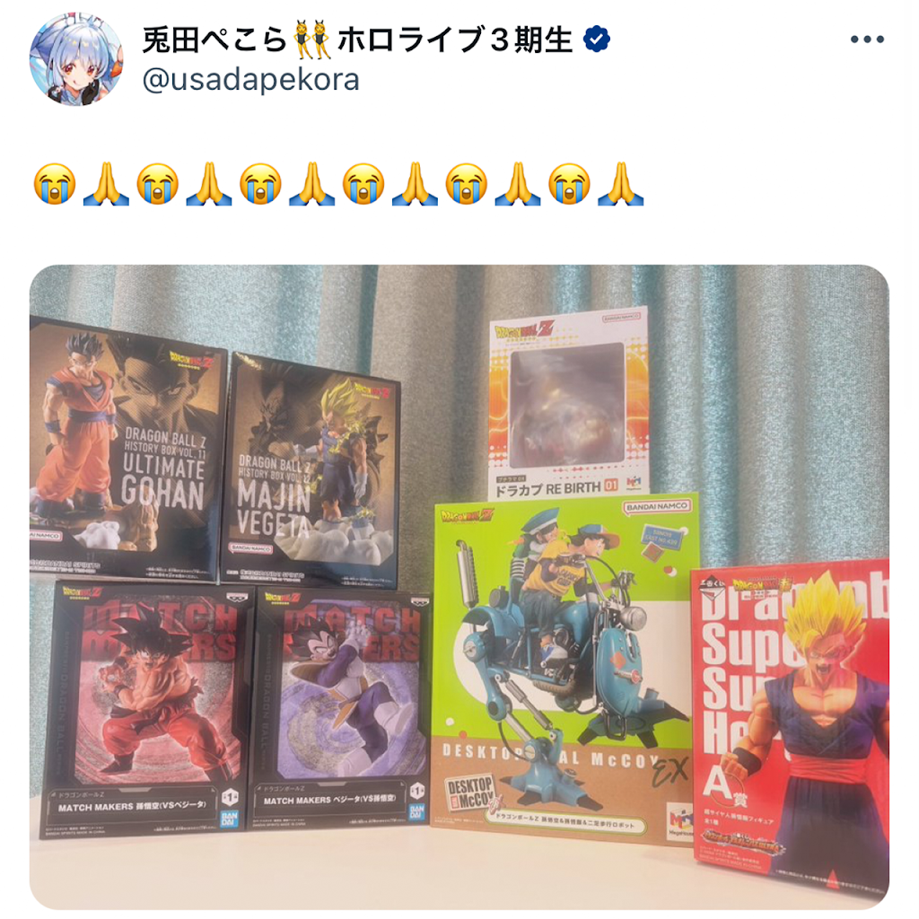 ドラゴンボール 初掲載切り抜き 1984年12月3日号他 ドラゴンボール 初掲載切り抜き 1984年12月3日号他