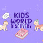 Kids World Discovery logo