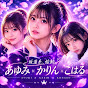 All-Idol100