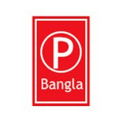 Pancharas Bangla