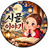 pLZ7ydiJoY8-channel-avatar-시골이야기