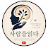 C-ijyYEX_S0-channel-avatar-심리의시간