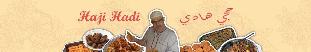abo muhanad YouTube kanalı avatarı