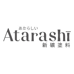 Atarashi 新礦塗料アイコン画像