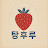 @전남순-e1f